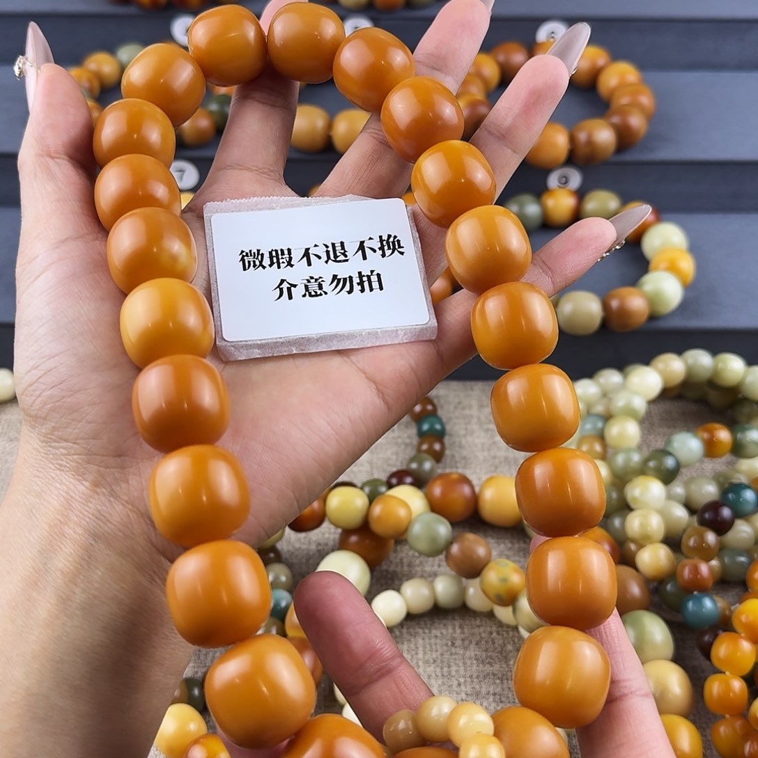 菩提根/象牙果吊坠ℒ****࿐微瑕卡20+不退不换介意勿拍