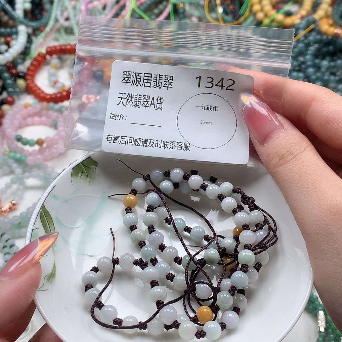 手链翡翠未镶嵌翡翠