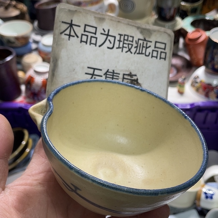 瓷片88888888888888