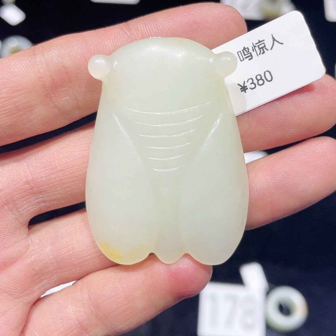 和田玉吊坠未镶嵌老*