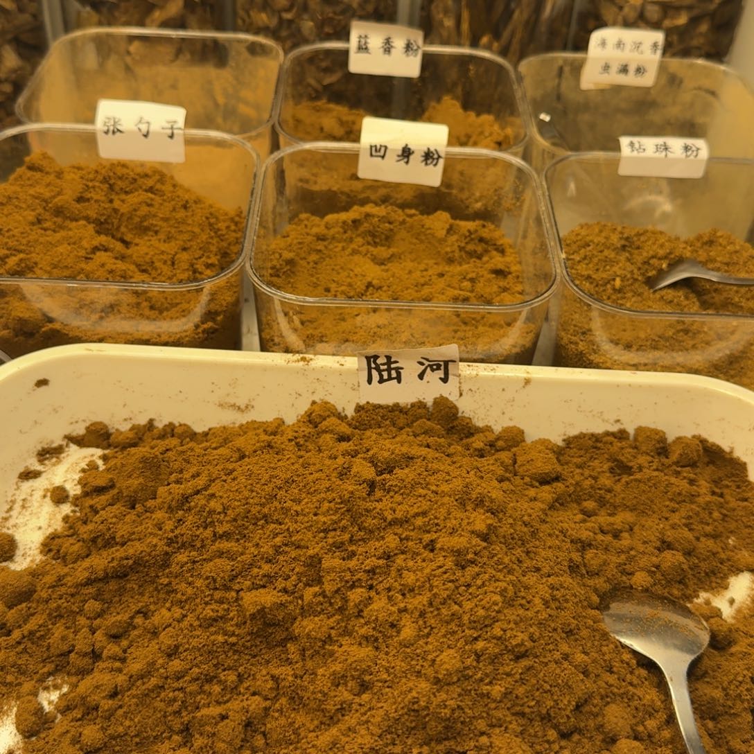 老***树沉香沉香碎屑陆河粉100克