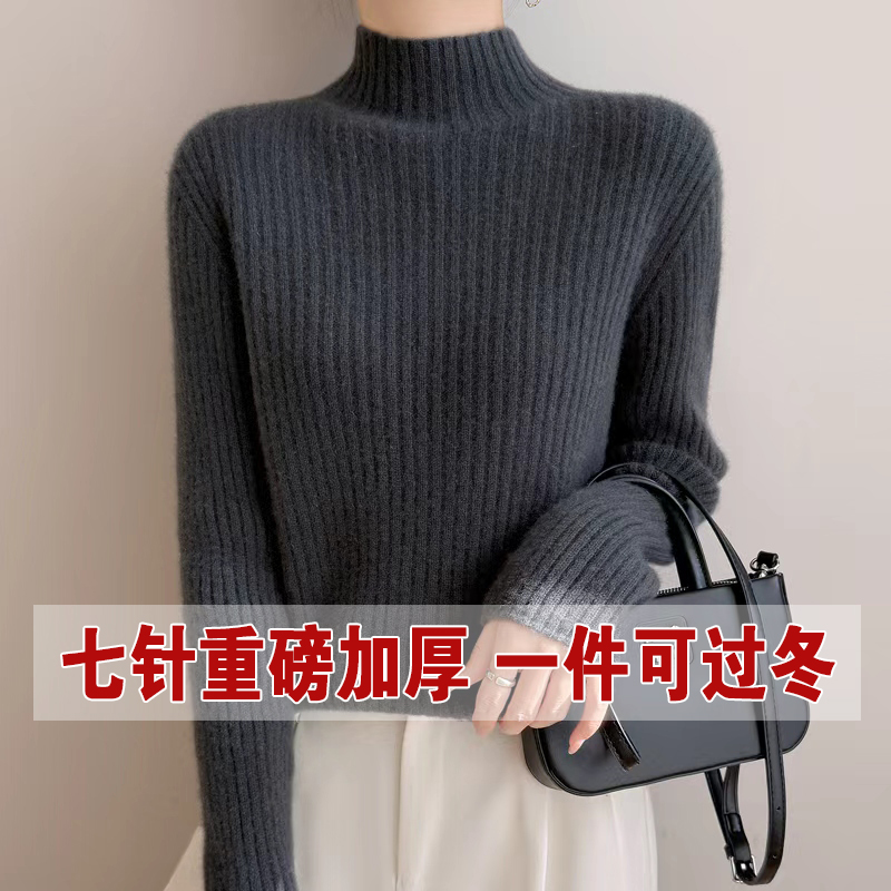 秋冬新款7针加厚100羊毛半高领宽抽条打底衫时尚百搭宽松