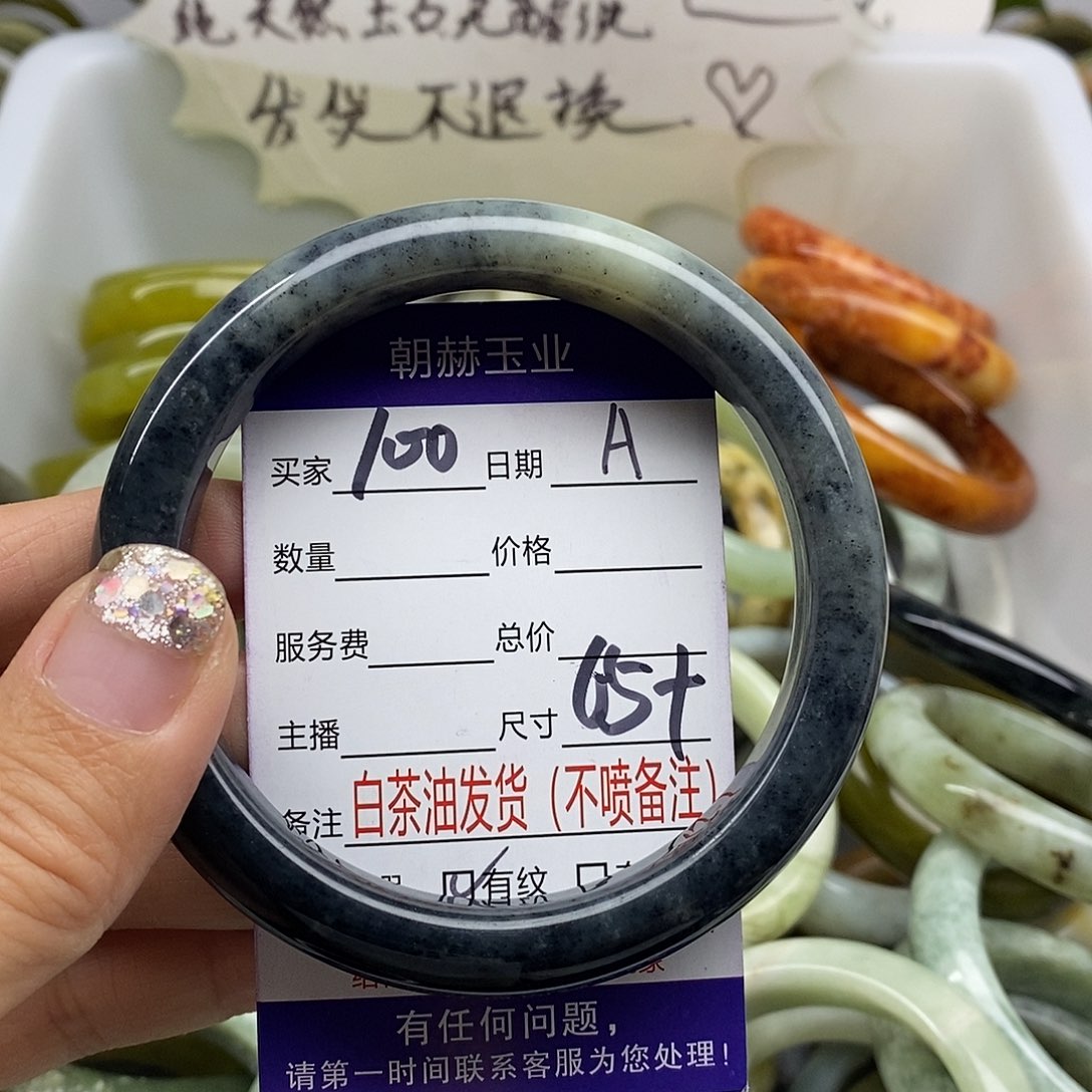 未镶嵌蛇纹石玉手镯