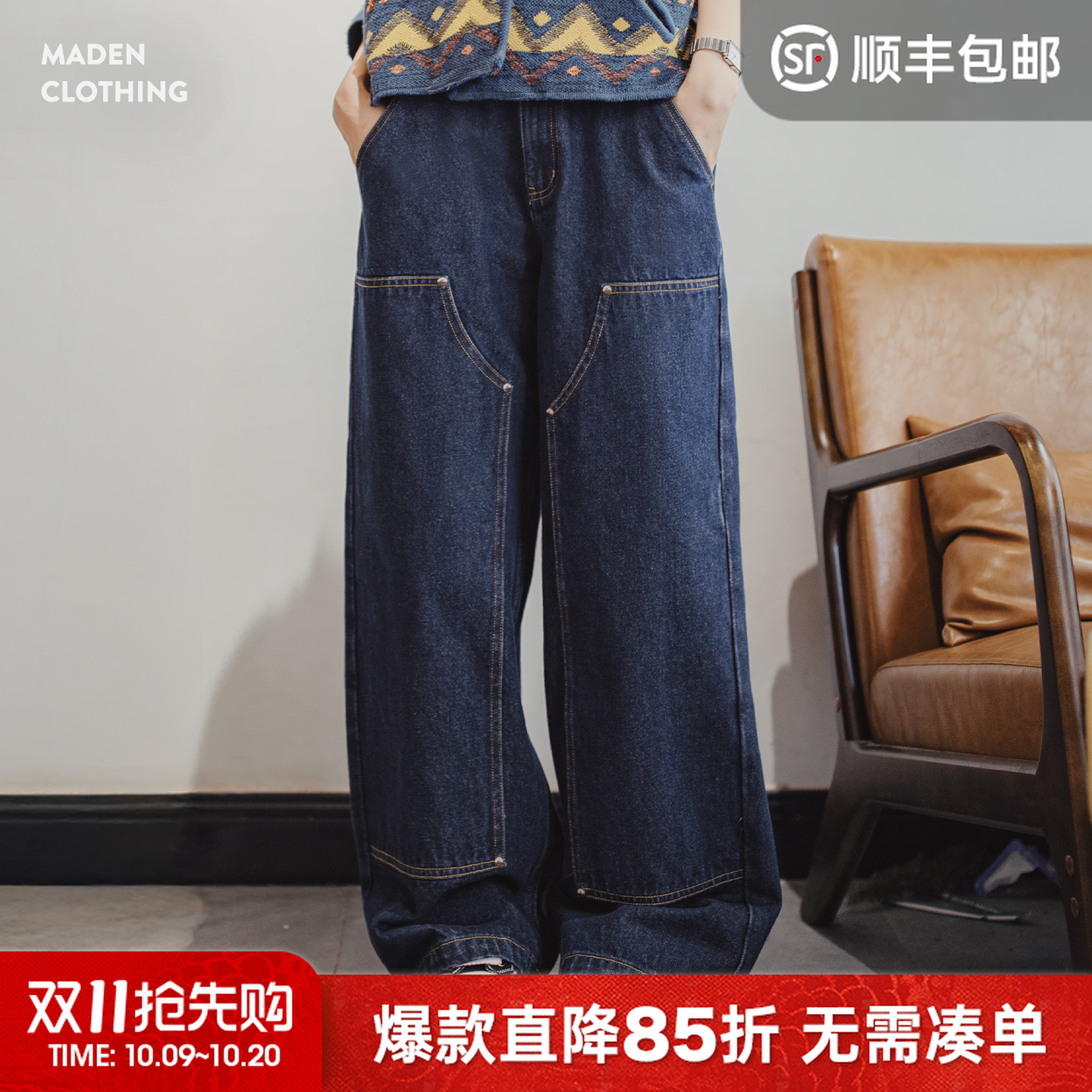 马登复古水洗丹宁蓝原色微宽松拼接双膝小直筒工装牛仔裤子女士秋