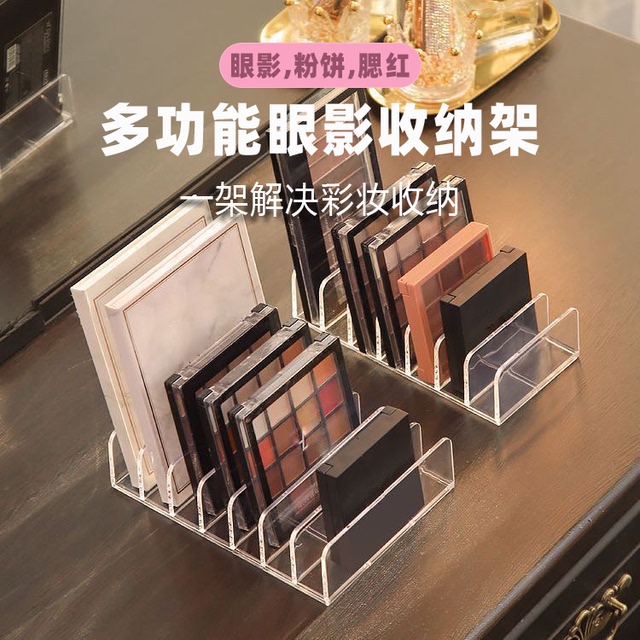 化妆收纳盒开学必备用品女学生宿舍好物皮筋粉饼眼影盘桌面置物架