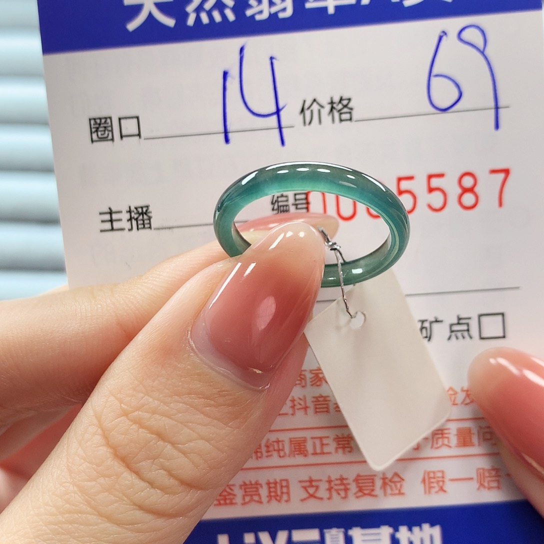 翡翠戒指未镶嵌翡翠