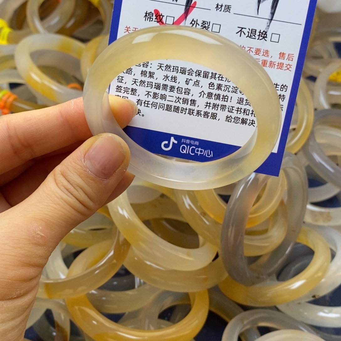 玛瑙/玉髓未镶嵌手镯265