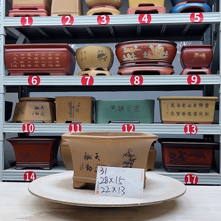 紫砂花盆紫砂花盆