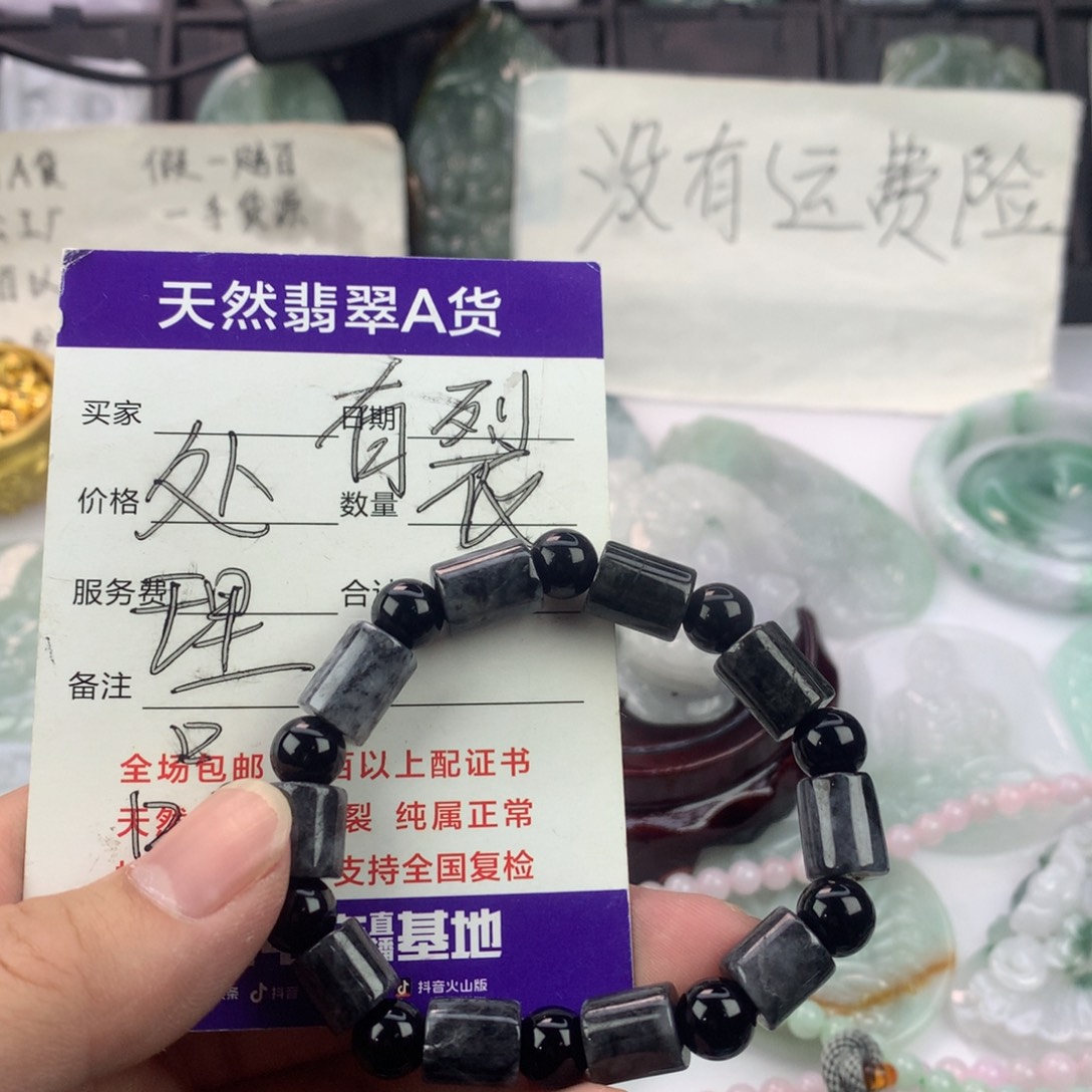 翡翠颈饰未镶嵌一