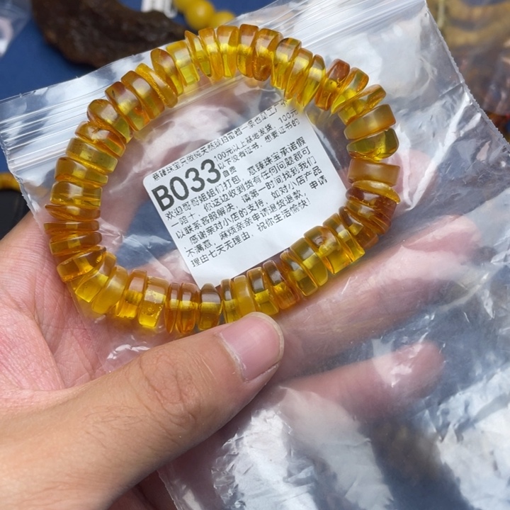 未镶嵌琥珀珠宝奇石