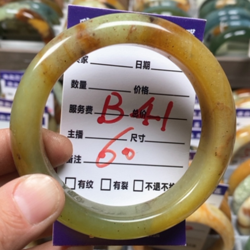 【闪购商品】蛇纹石玉手镯未镶嵌