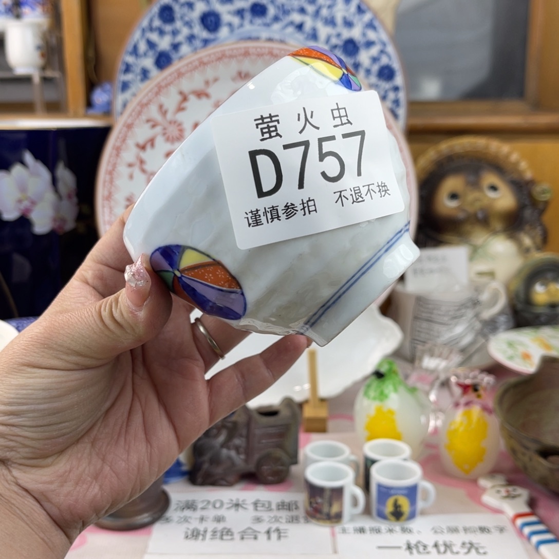 黑***土瓷片瓷片瓷片瓷片757