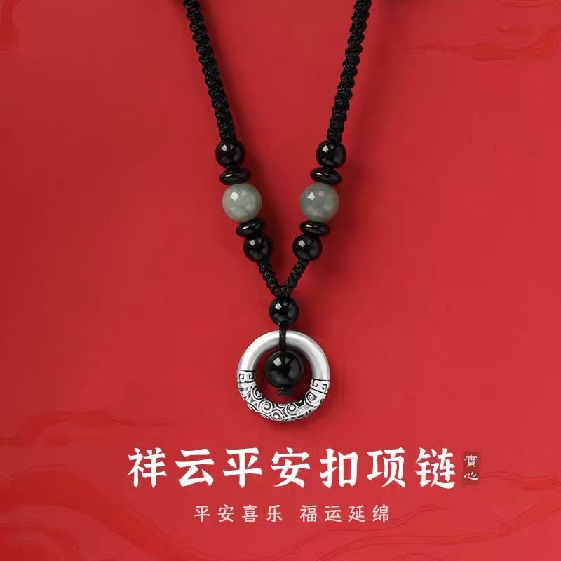 吊坠足银 足银999好运相思豆平安扣祥云金箍本命年转运珠锁骨链