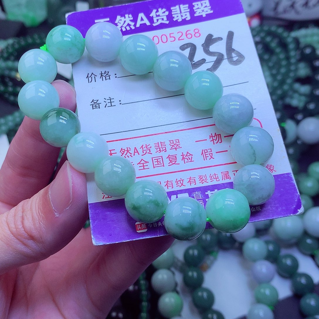 翡翠毛衣链未镶嵌