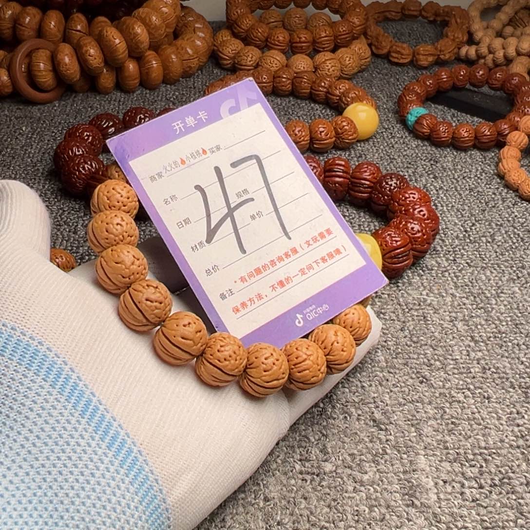 桃核手串桃核金丹47