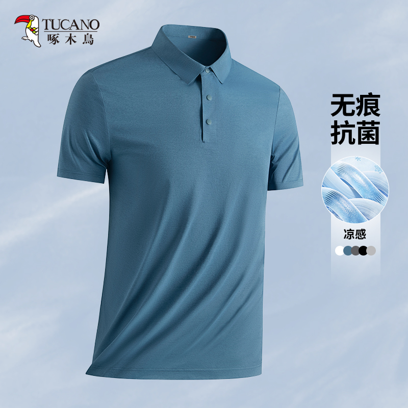 啄木鸟男士polo衫夏天薄款山海蓝大码t恤男速干防晒7A级抗菌短袖