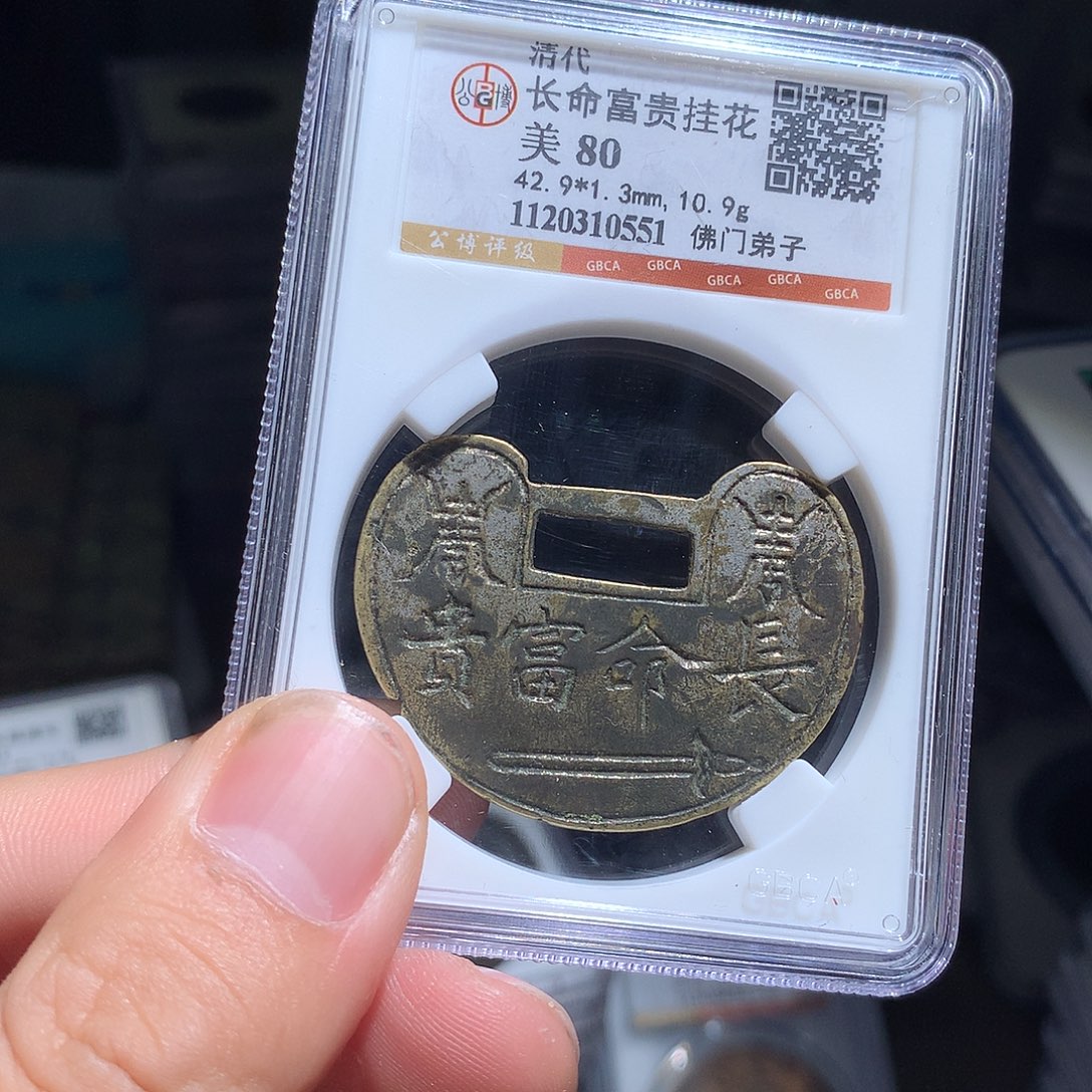 金属QY。阿钱钱钱钱钱0551