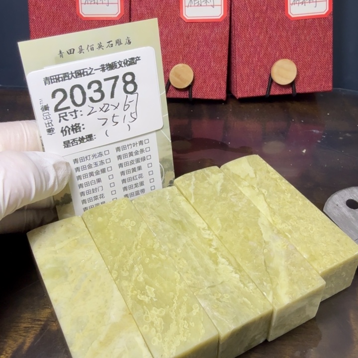 青田石12.12青田石雕厂家直销