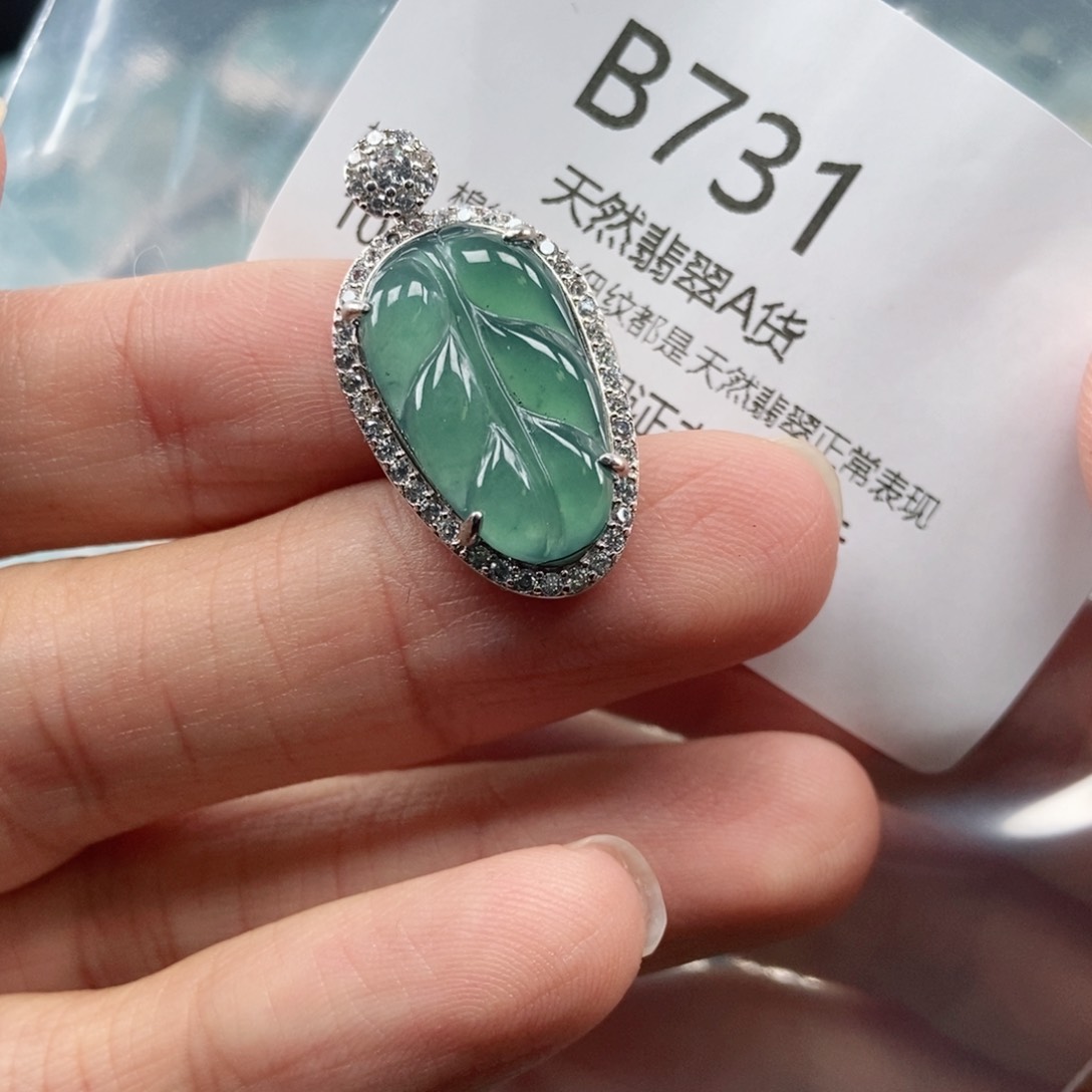 【闪购商品】翡翠吊坠(不含链)未镶嵌