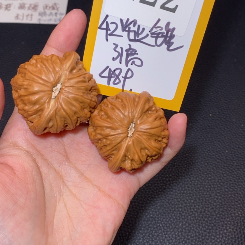 【闪购商品】文玩核桃吊坠222毕业锤42