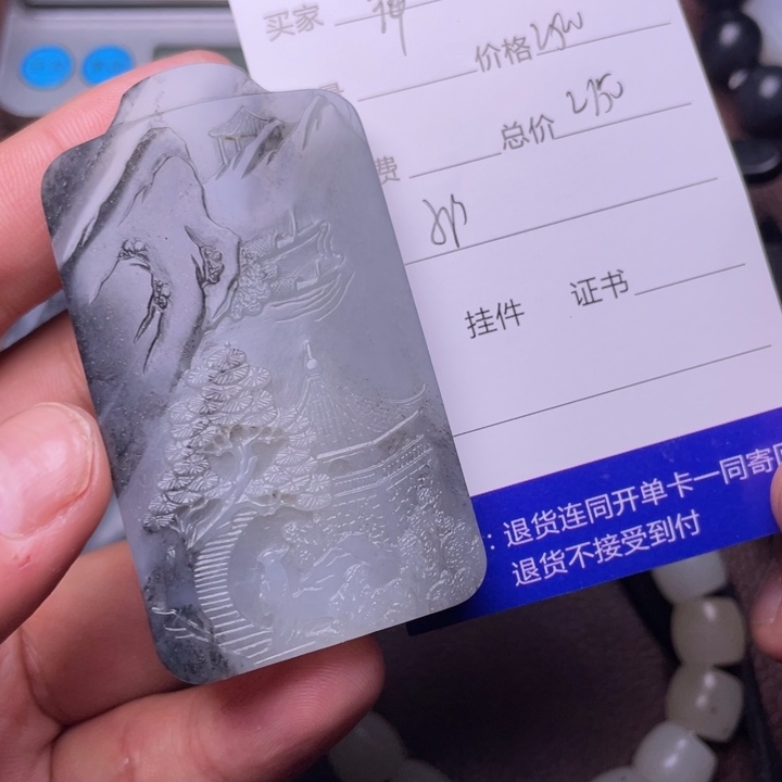 和田玉挂件未镶嵌神*人