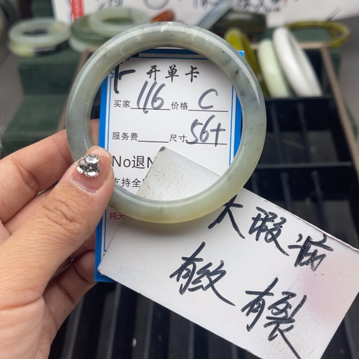 蛇纹石玉未镶嵌手镯