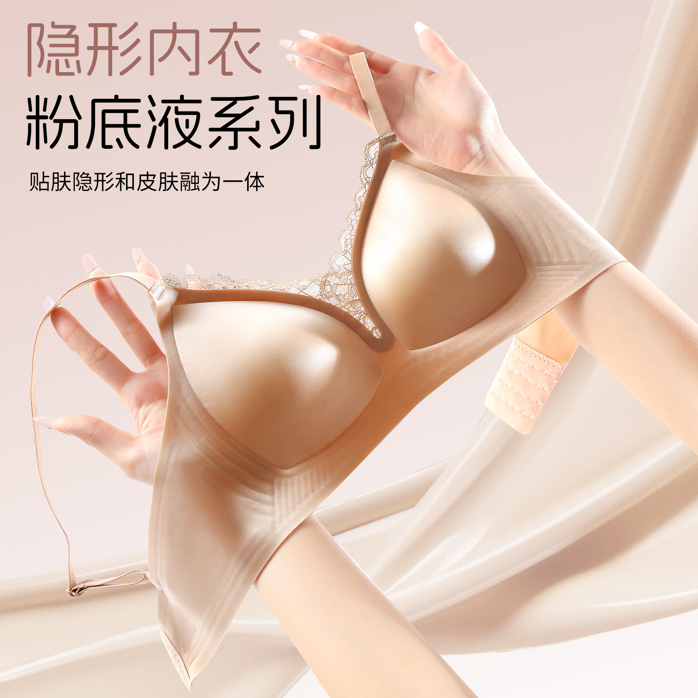 【安棉日纪】32A抗菌珍珠胶原蛋白蕾丝内衣聚拢提拉无钢圈文胸1606