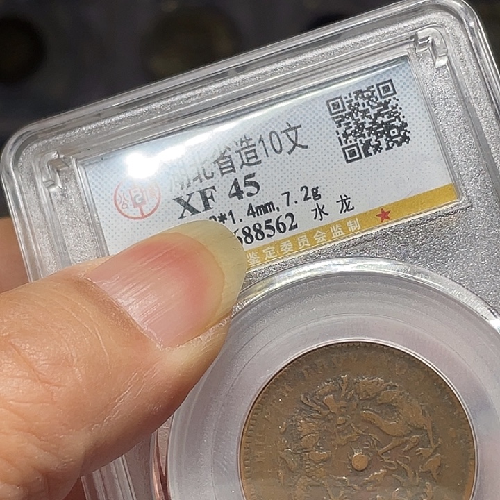 银如图所说的一个