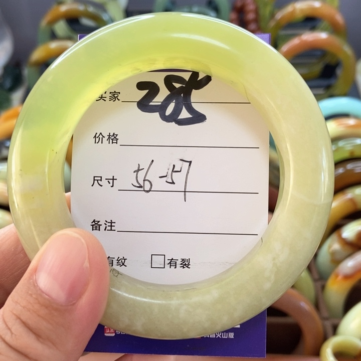 蛇纹石玉手镯未镶嵌