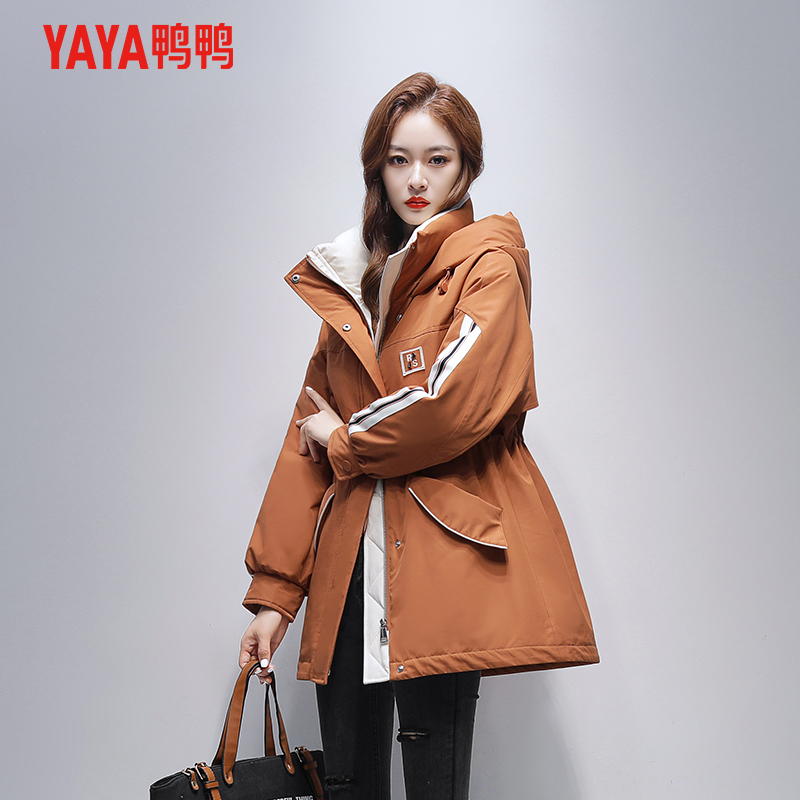 YAYA/鸭鸭25年时尚新款韩版户外撞色中长款女士鸭绒羽绒服外套