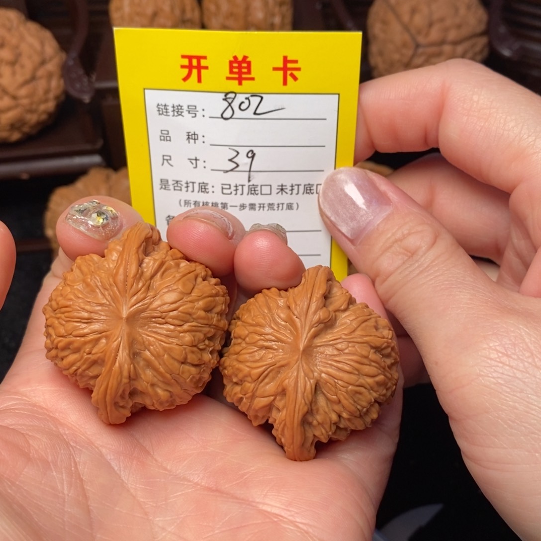 文玩核桃吊坠文玩核桃