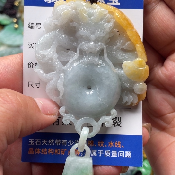 翡翠挂件未镶嵌翡玉缘翡翠挂件