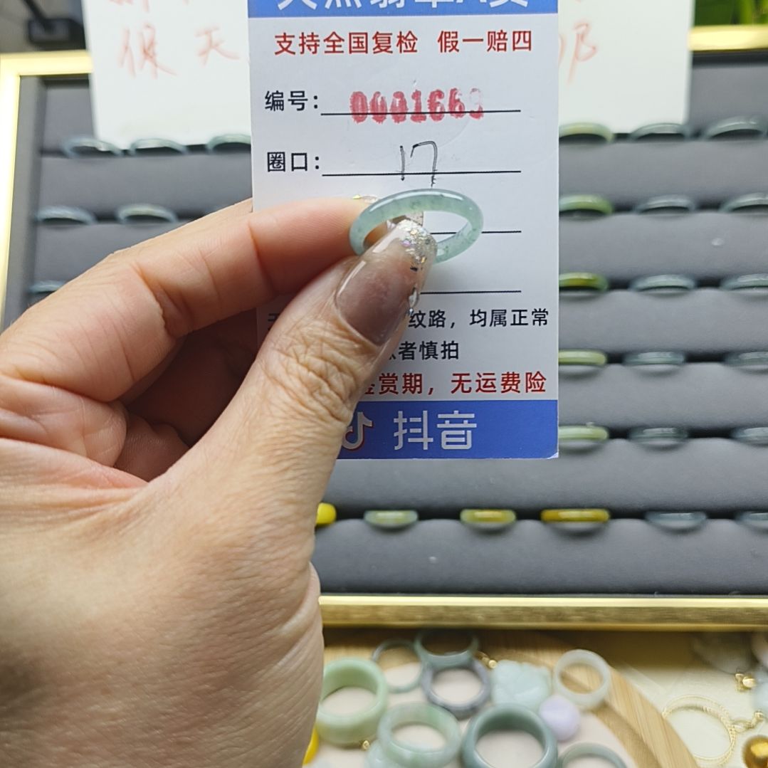 翡翠戒圈未镶嵌天然翡翠