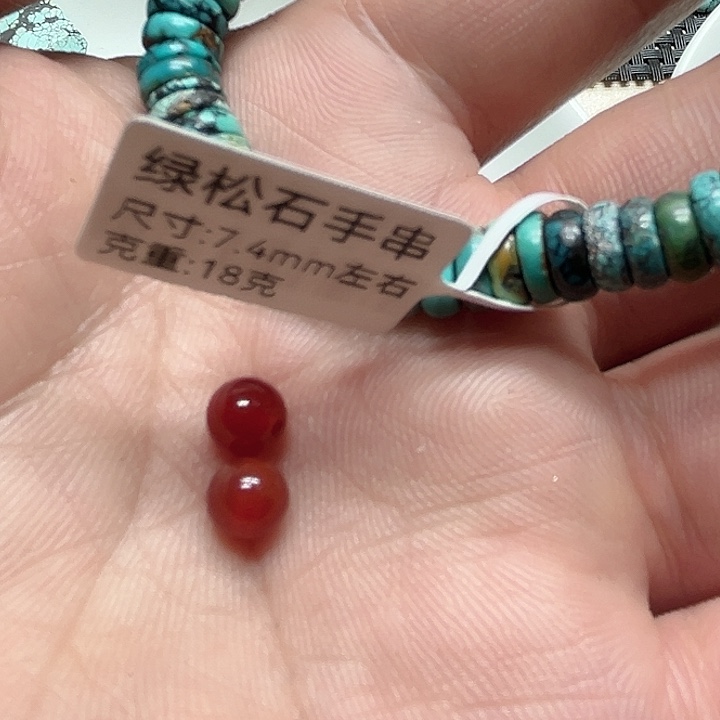 玛瑙/玉髓随型未镶嵌单*