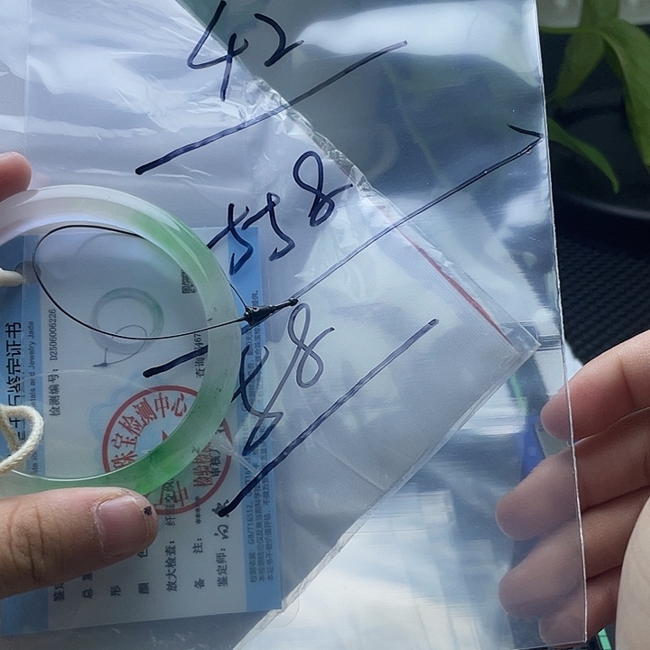 含辰砂工艺品手镯42a