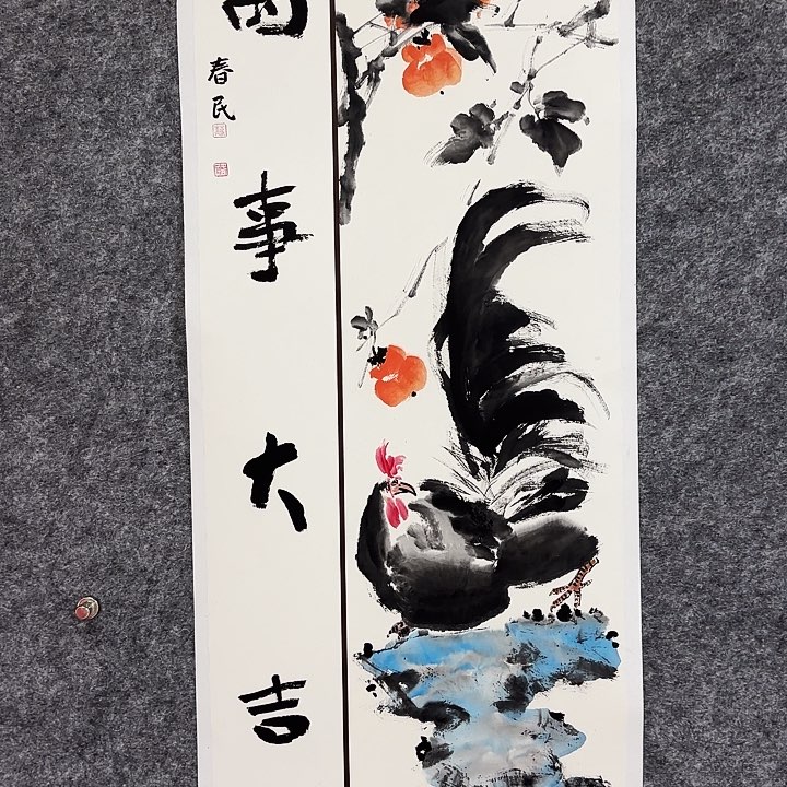 国画闲堂春民国画作品