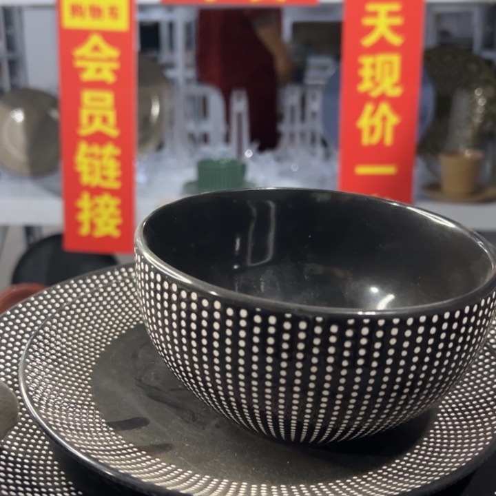 小***文瓷片陶瓷半价优惠活动