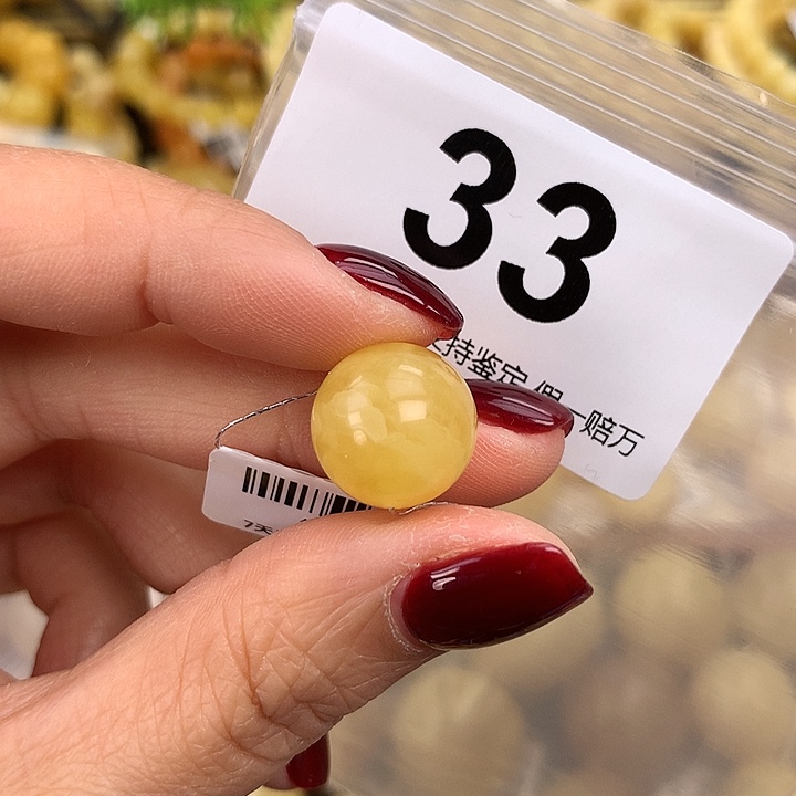 蜜蜡未镶嵌珠宝奇石14.2