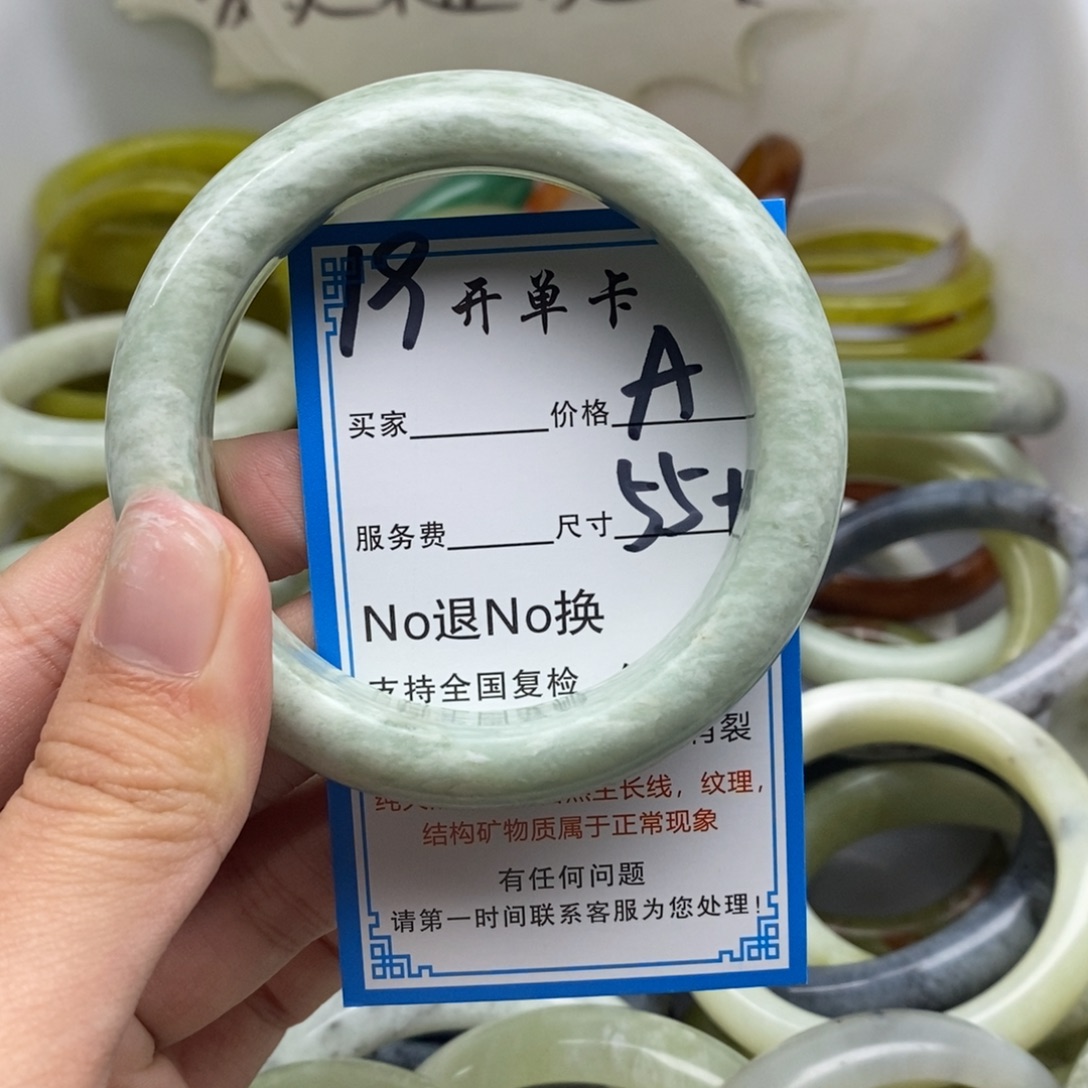 蛇纹石玉未镶嵌手镯