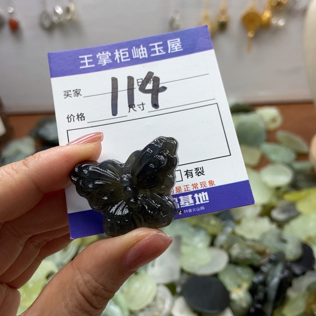 岫玉吊坠吊坠未镶嵌