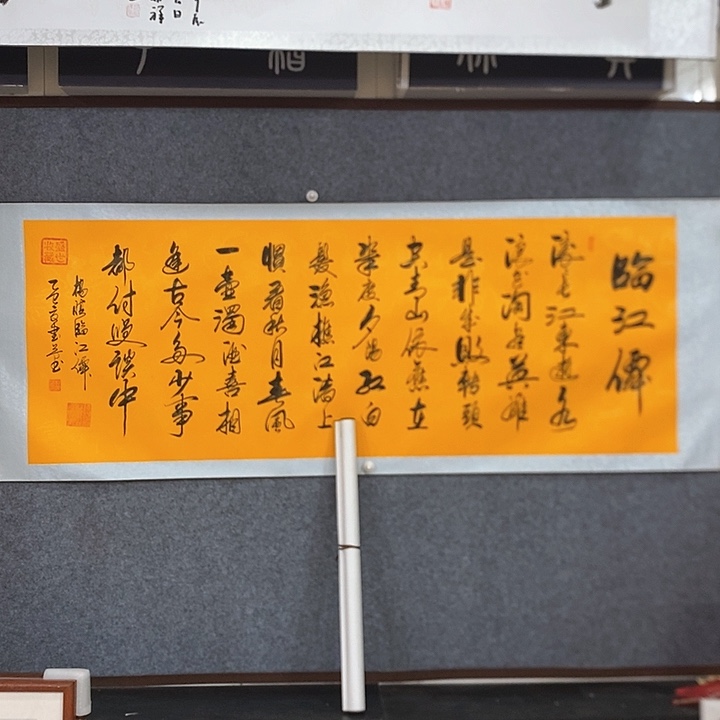 书法真人创作手写手绘