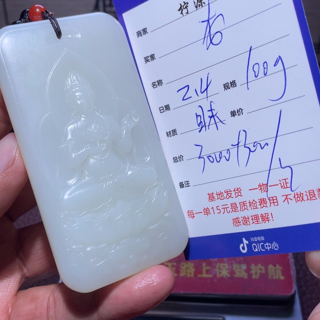 和田玉挂件未镶嵌龙*