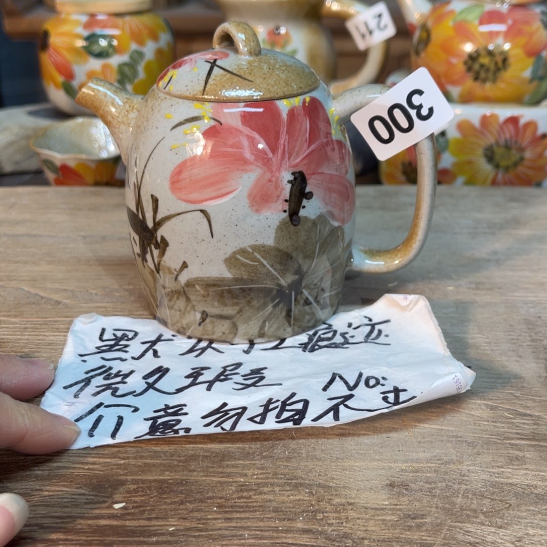 陶壶开窑了快来抢浮力