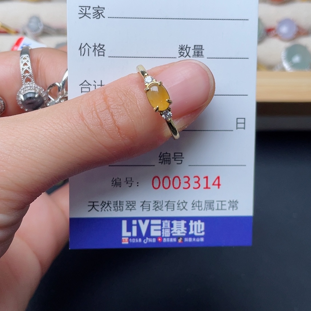 翡翠戒指银S925镶嵌小**子…….