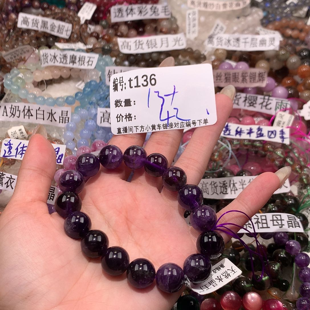 水晶手串未镶嵌136¥@……