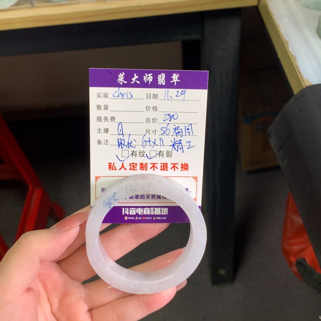 【闪购商品】未镶嵌手镯定制翡翠c****e