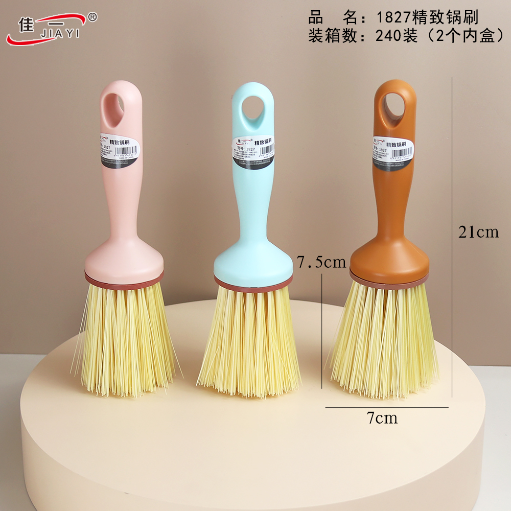 佳一1827长柄刷洗锅刷硬毛刷子家用清洁刷厨房刷