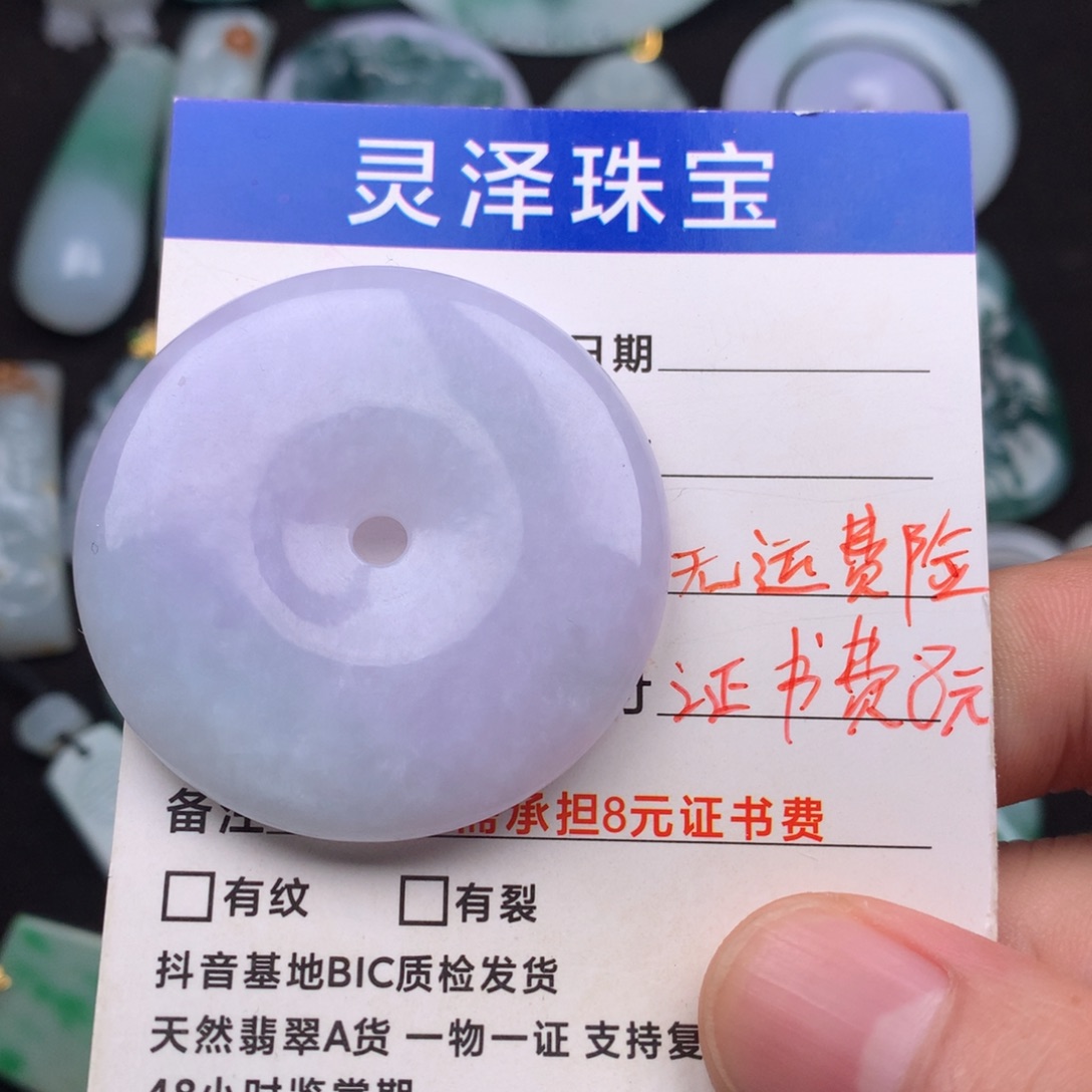 翡翠颈饰未镶嵌缅甸翡翠