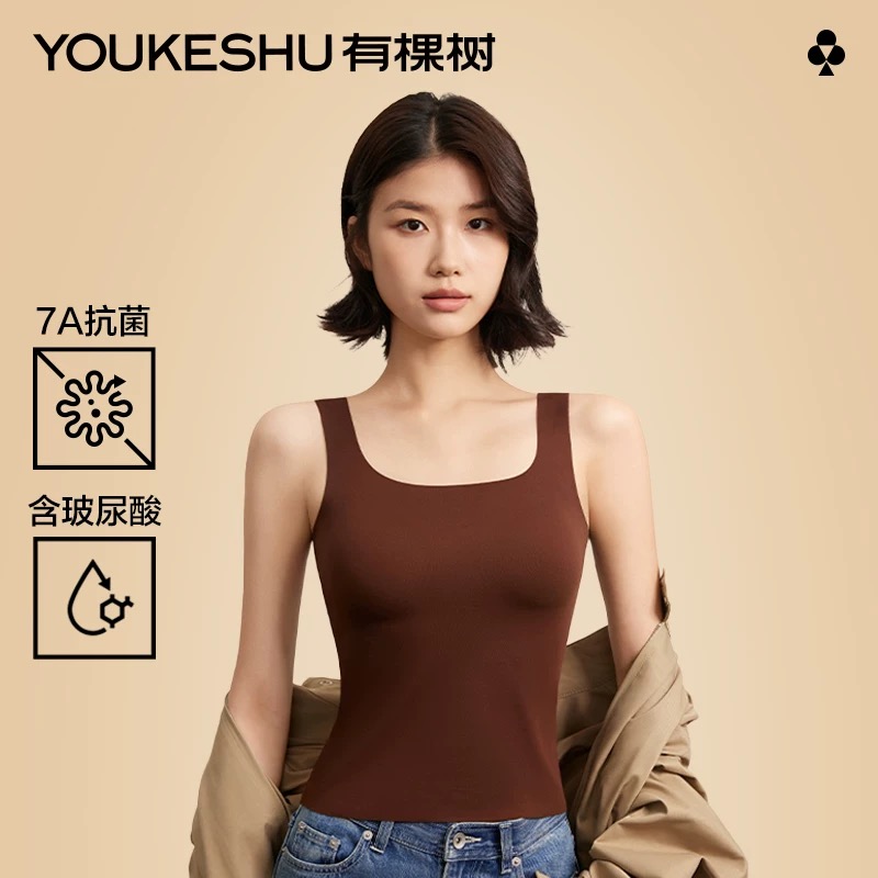 Qi【树家奶皮背心】带杯背心女2025新款吊带内搭肌底衣