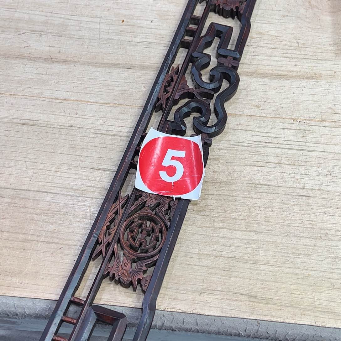 香榧木耕*6666666676767777